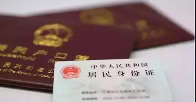 黔西南迁户亲子鉴定多少钱的费用,黔西南权威落户口亲子鉴定机构去哪里