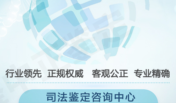 黔西南司法亲子鉴定需要什么手续,黔西南权威司法DNA亲子鉴定中心哪有