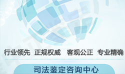 黔西南司法亲子鉴定需要什么手续,黔西南权威司法DNA亲子鉴定中心哪有
