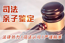 黔西南上学DNA亲子鉴定要如何办理，黔西南上学DNA亲子鉴定中心到哪里